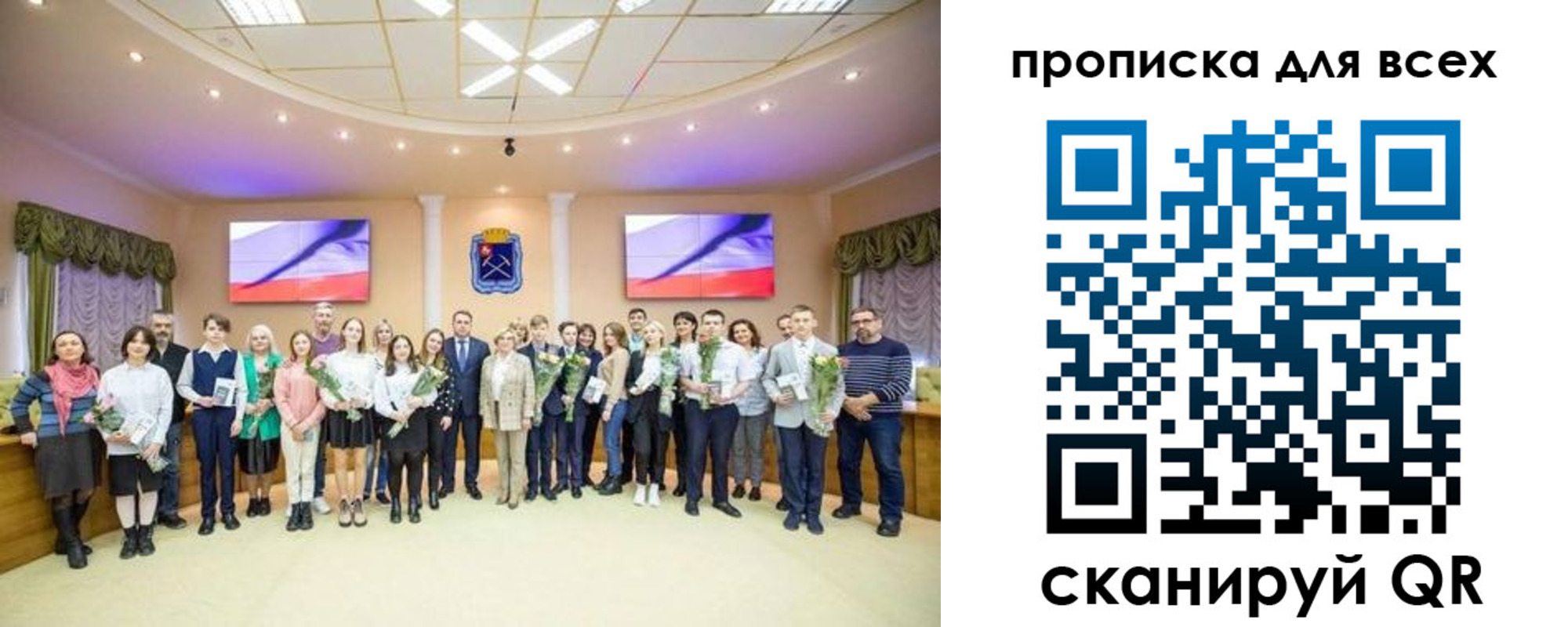 прописка гарантия в Мелеузе