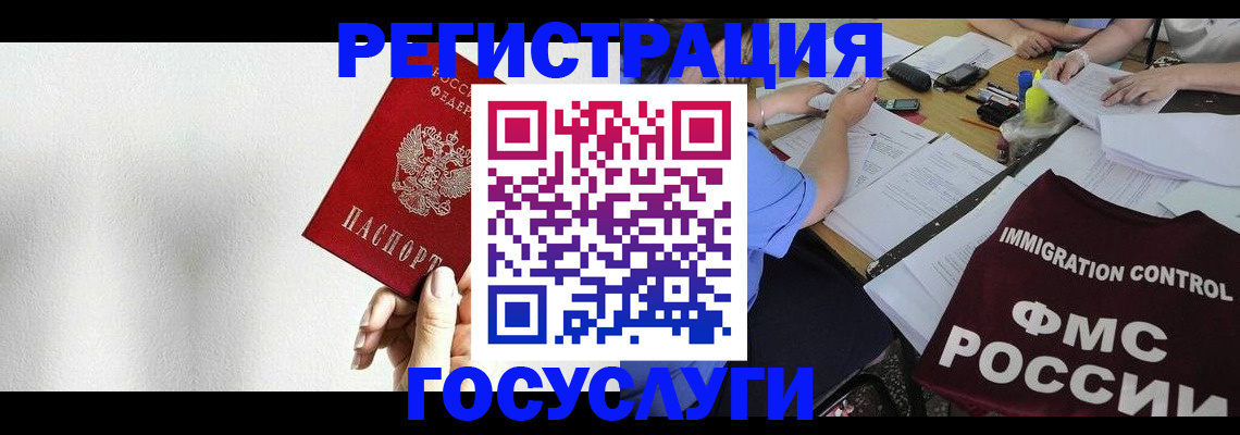 регистрация для школы в Мелеузе